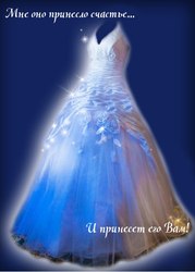 свадебное платье от Светланы Лялиной