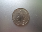 продам монету 5 копеек 2003 года без знака монетного двора
