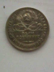 Монета 1924года 